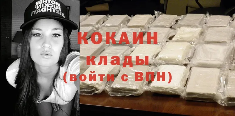 кракен маркетплейс  Джанкой  Cocaine FishScale 